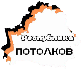 Respublika Potolkov